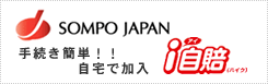 SOMPO JAPAN �葱���ȒP�I�I����ŉ��� i����