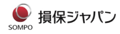 損保ジャパン株式会社