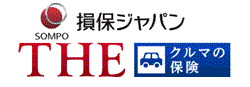 損保ジャパン「THEクルマの保険